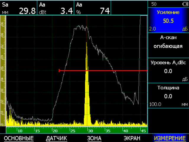 Промышленный ультразвуковой дефектоскоп УСД-60, режим огибающей сигнала